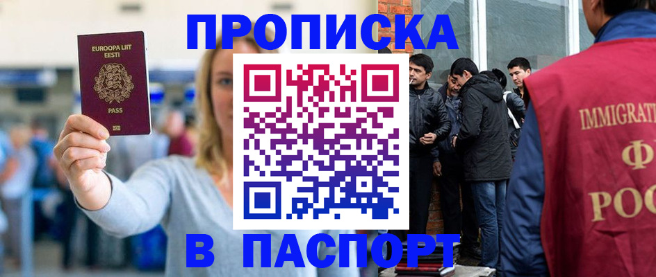 регистрация для школы в Тамбовской области