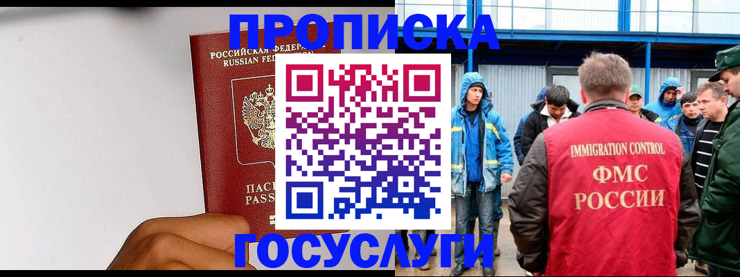 найти адрес прописки в Тамбовской области