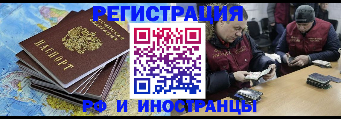 регистрация для школы в Тамбовской области